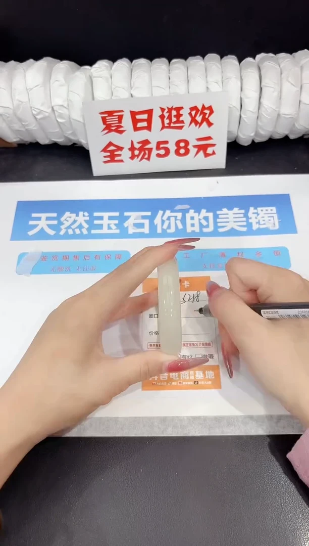 未镶嵌手镯石英质玉s218-55.2