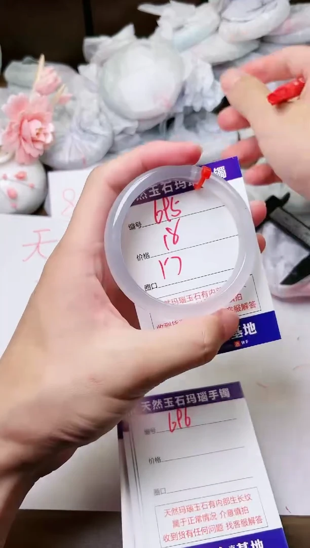 手镯玛瑙/玉髓未镶嵌695