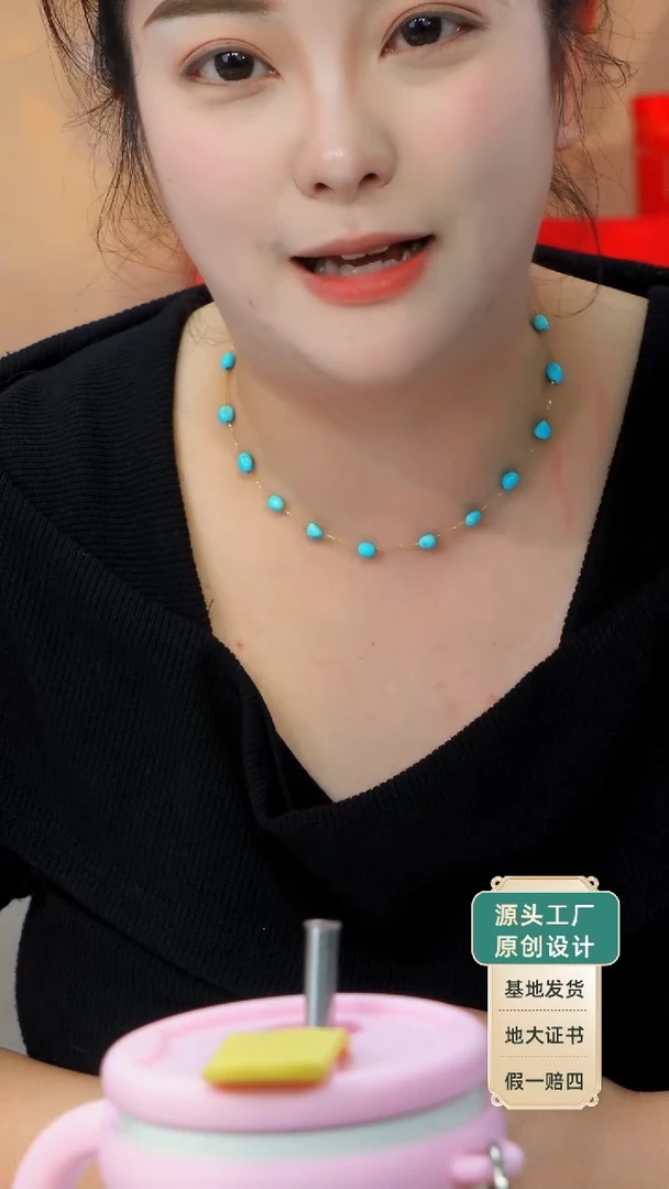 18K金镶嵌绿松石项链发货一件