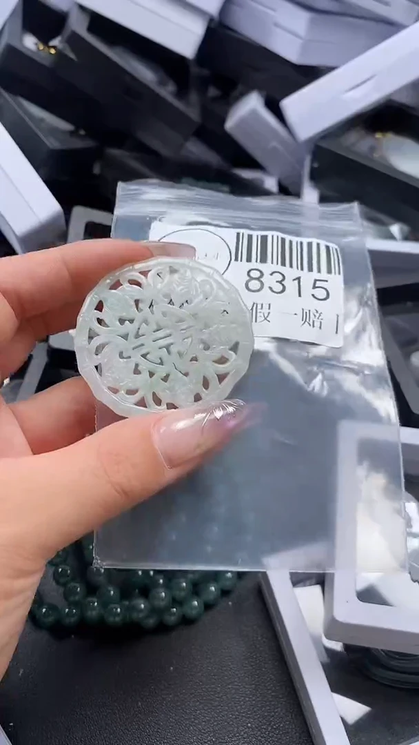 吊坠(不含链)未镶嵌翡翠8315