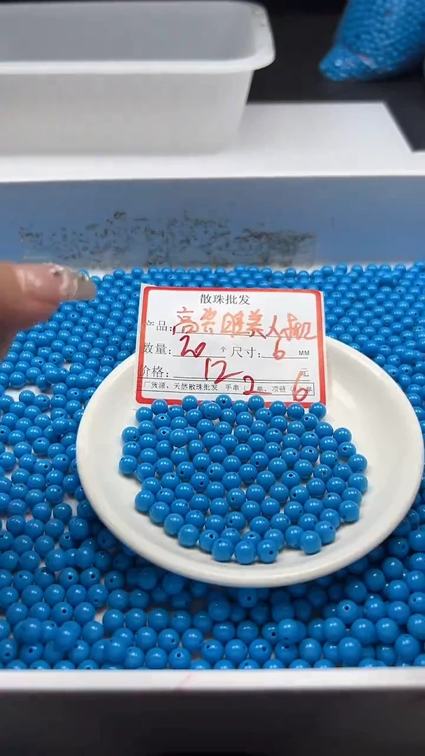 未镶嵌颈饰玛瑙/玉髓w3053高瓷美人蓝松6MM*20颗