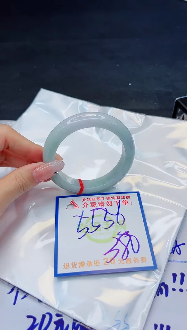 【闪购商品】翡翠手镯未镶嵌，质检证书图片色彩偏黑白