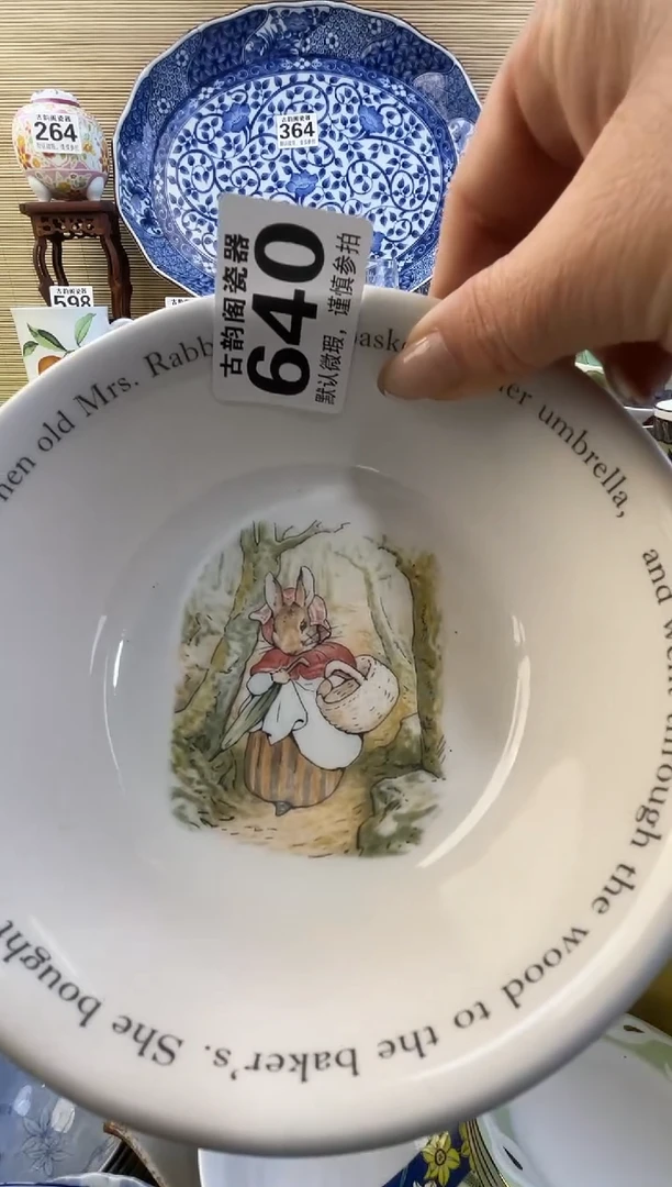 摆件T***0摆件瓷器瓷器瓷器