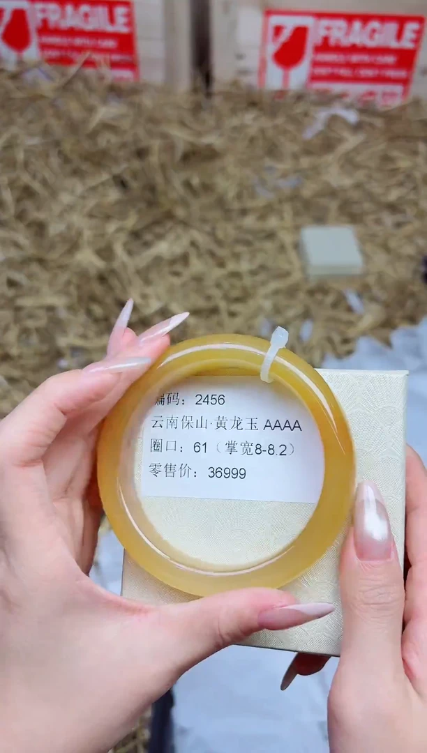 未镶嵌手镯石英质玉2456--圈口61