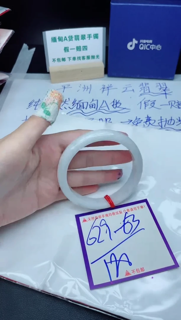 定制翡翠未镶嵌我