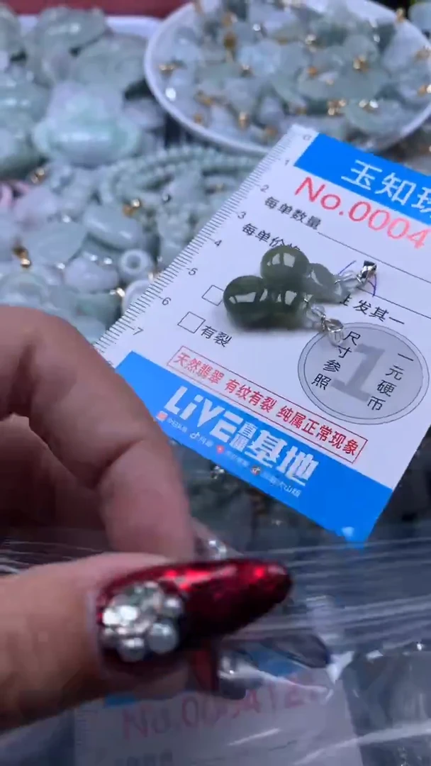 吊坠(不含链)未镶嵌翡翠4120