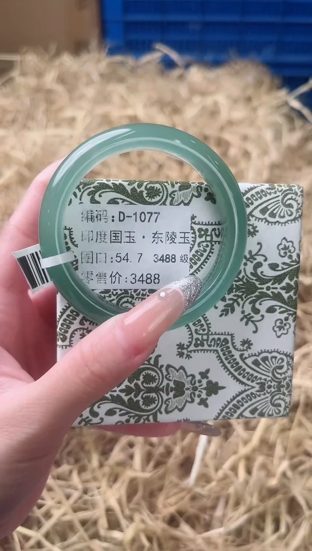 未镶嵌手镯石英质玉D-1077