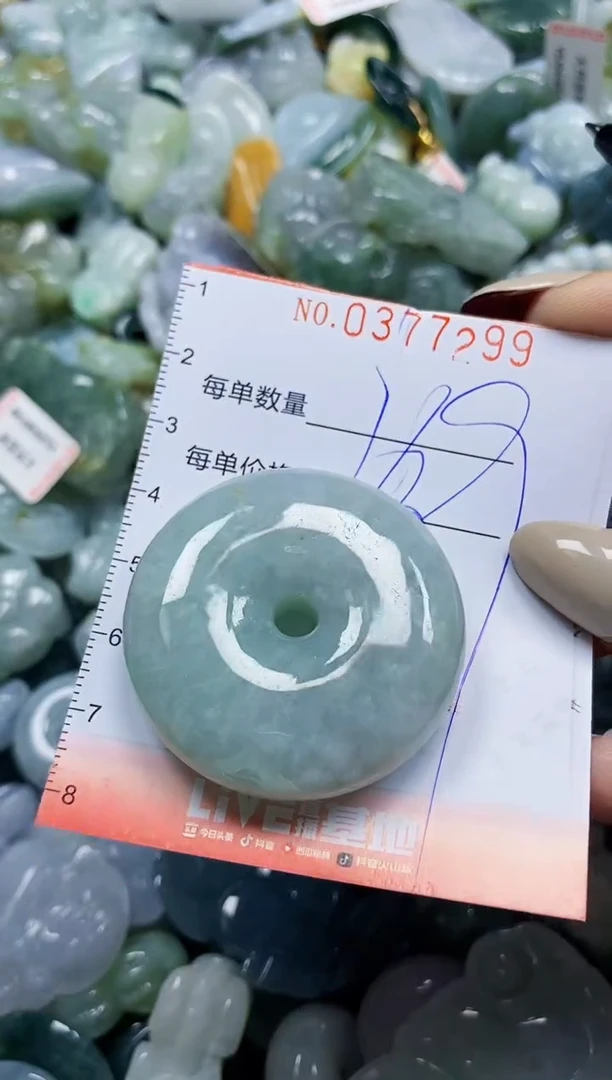 颈饰未镶嵌翡翠闪购0377299