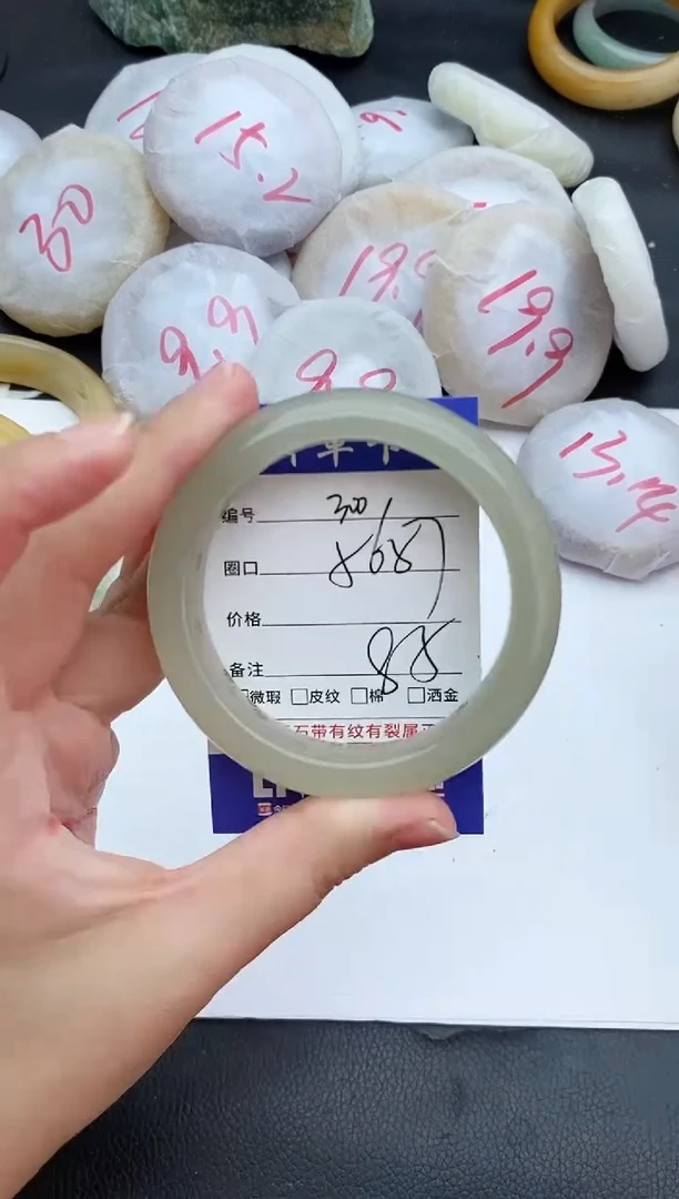 未镶嵌手镯石英质玉299+56/57