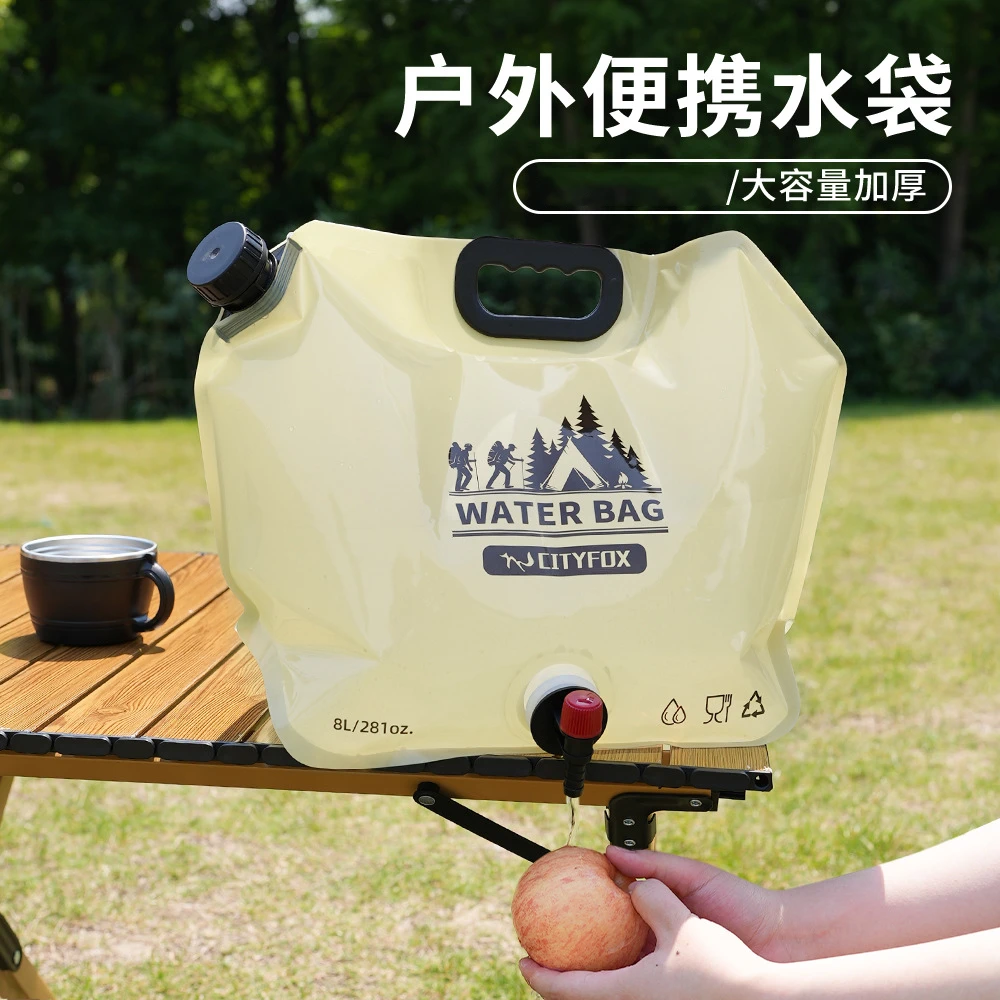 新疆包邮户外水袋大容量8L轻便折叠露营带水龙头果汁饮料蓄水便携