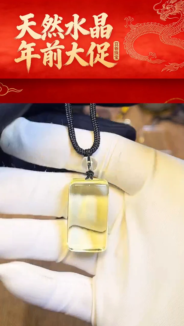 天然水晶一物一拍17