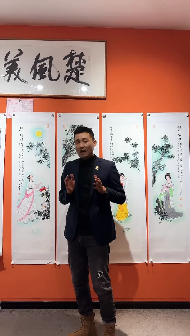 国画易志平 国画人物四条屏 T031
