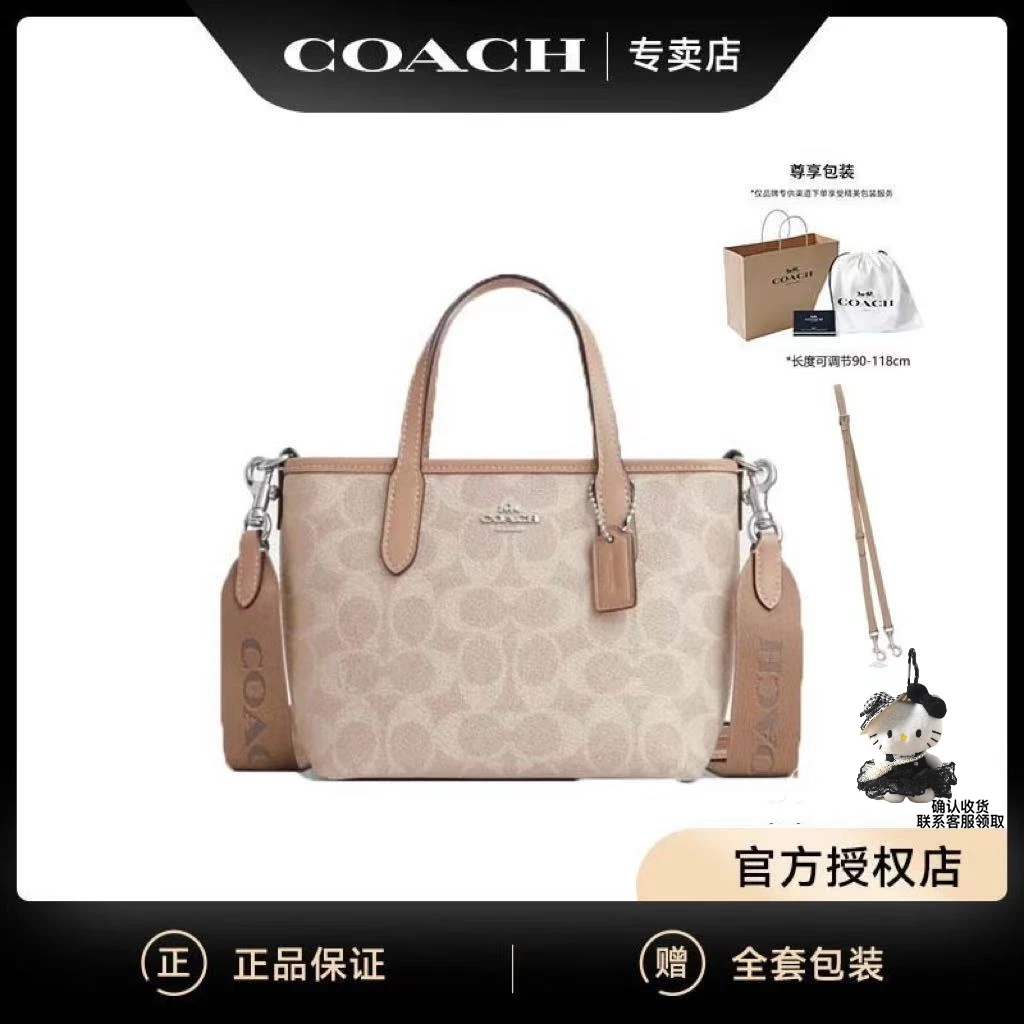 蔻驰（COACH）女包 City Mini Tote Bag 手提包托特包单肩斜挎包
