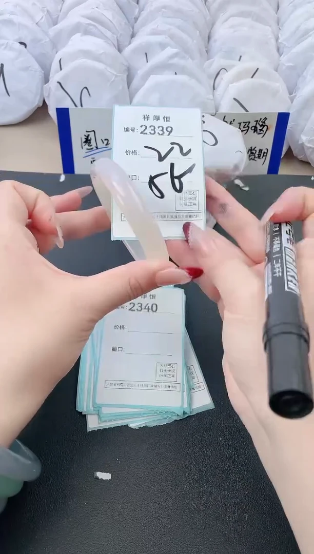 【闪购商品】玛瑙/玉髓手镯未镶嵌2339