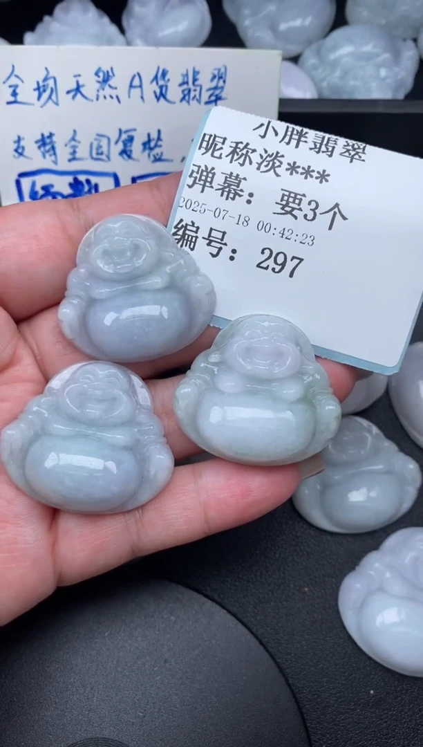 翡翠未镶嵌颈饰缅甸天然A货翡翠