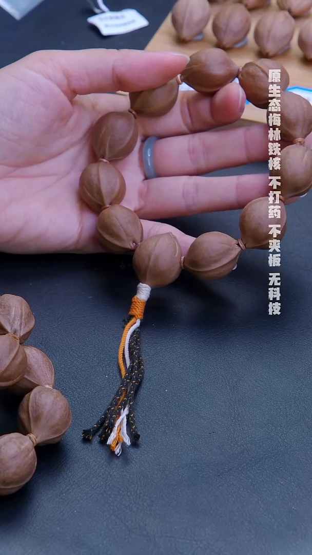 橄榄核手串/手链2025尺寸