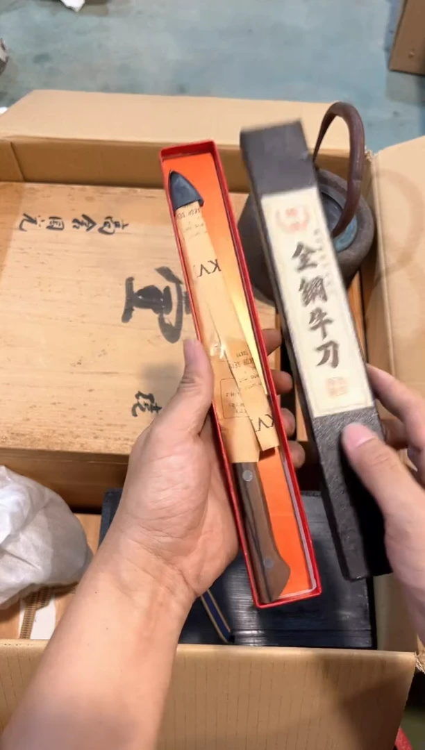 C0509中古瓷器 茶器周边/1