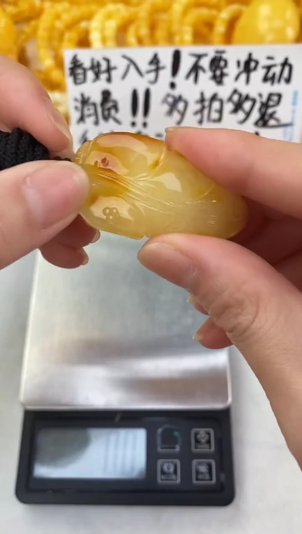 裸石琥珀未镶嵌天然琥珀蜜蜡