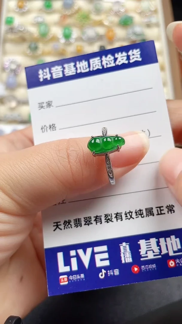 银S925镶嵌戒指翡翠57