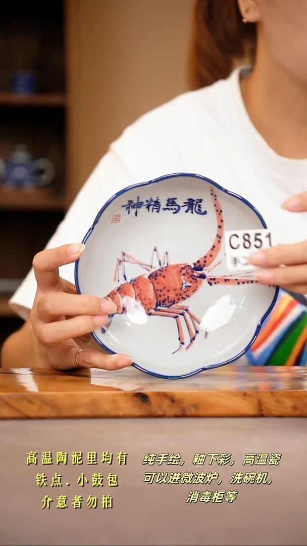 其他C851陶然集器瓷器