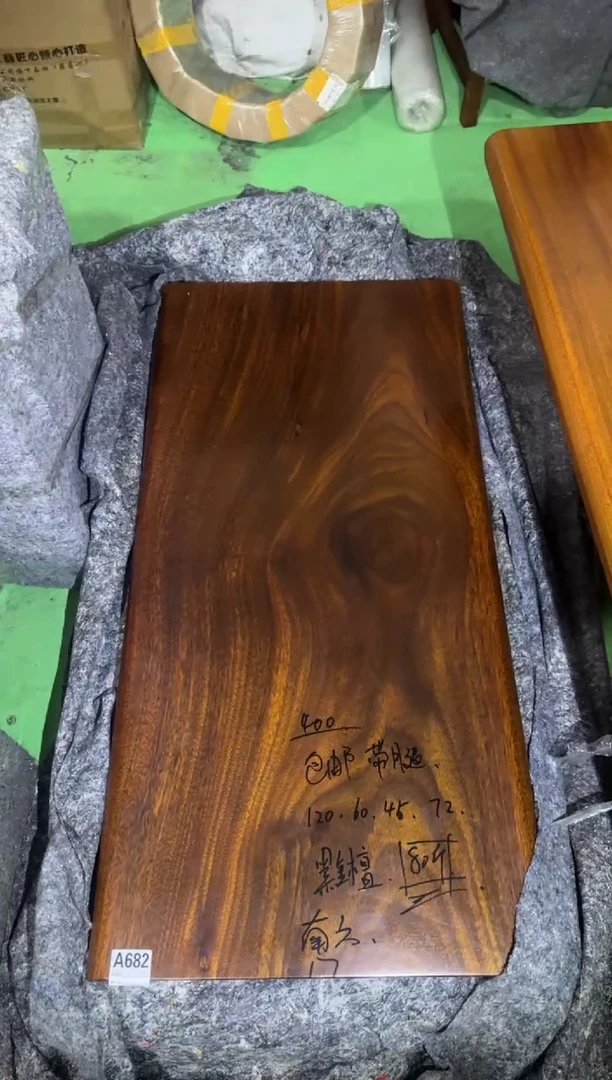 木A682黑金檀120*60*4.5微瑕