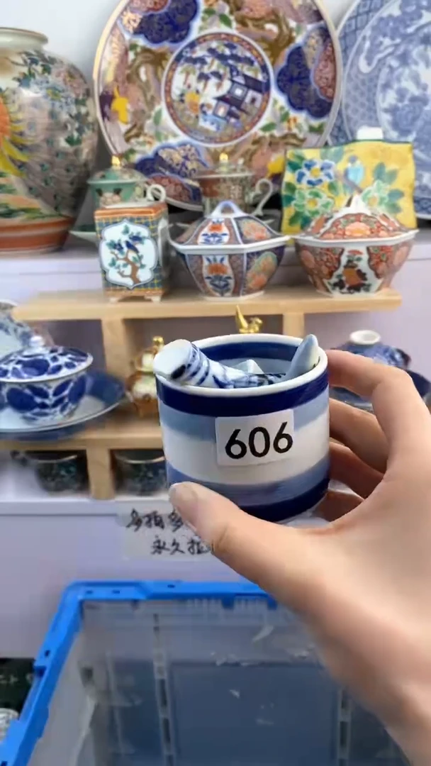 【闪购商品】瓷片606满38元包邮谨慎参拍默认微瑕