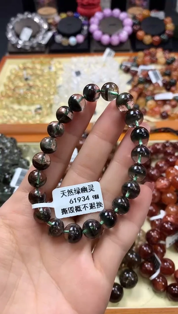 未镶嵌手链水晶9*