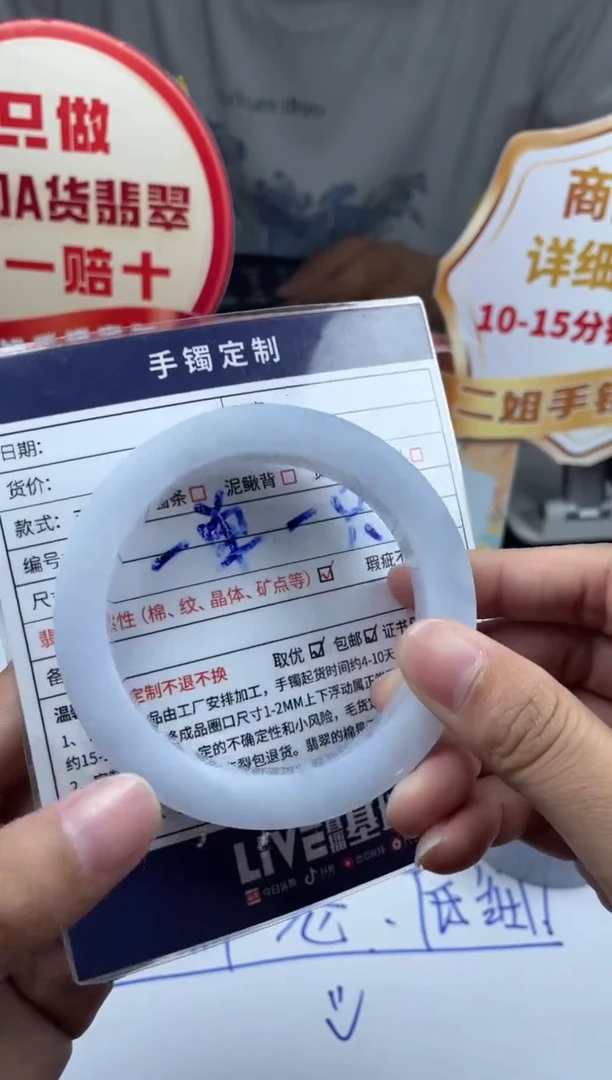 未镶嵌手镯定制翡翠正圈YJZQ74SZ-DZS