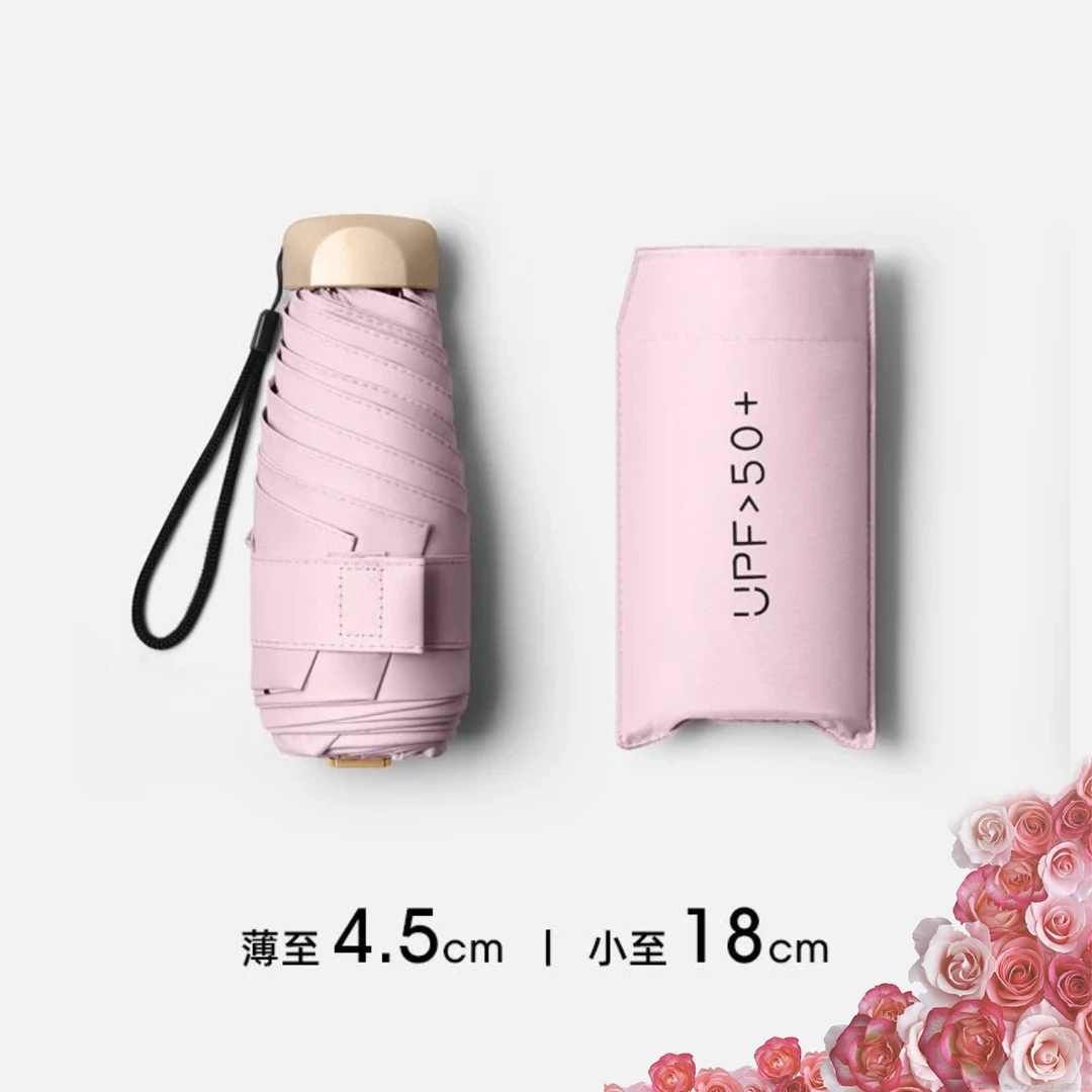 UPF50+迷你手机伞防紫外线口袋伞女遮阳折叠伞太阳伞便携遮阳伞女