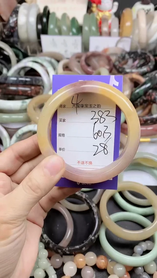 未镶嵌手镯石英质玉383