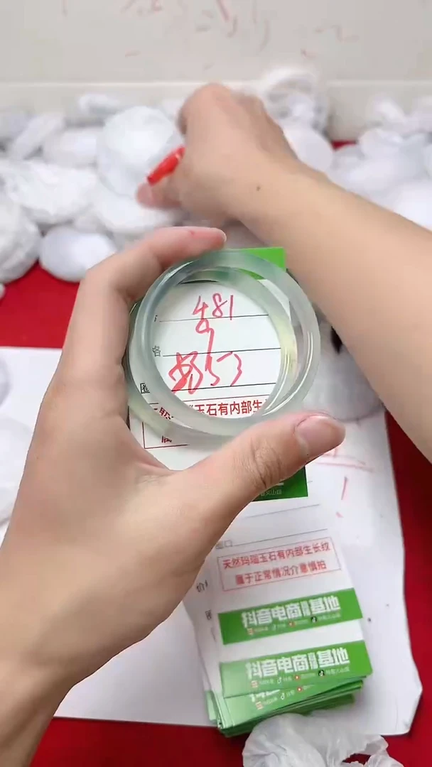 【闪购商品】玛瑙/玉髓手镯未镶嵌481