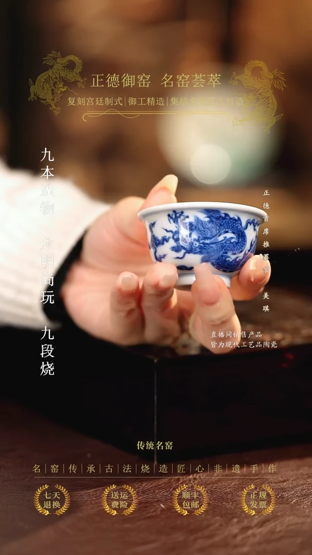 永明尚玩................