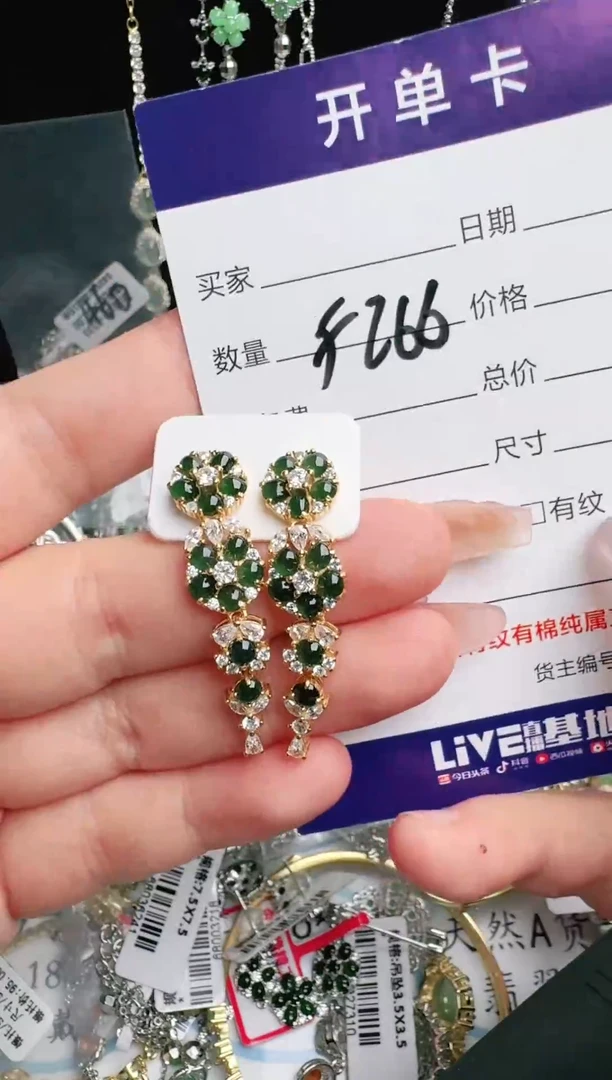 银S925镶嵌戒指翡翠1111