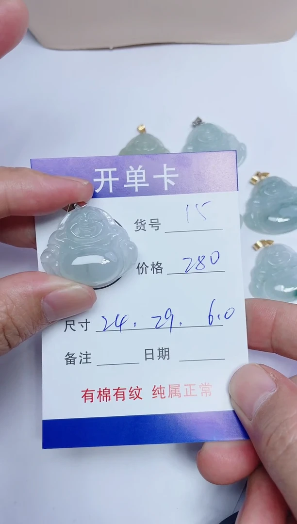 吊坠(赠链)银S925镶嵌翡翠15