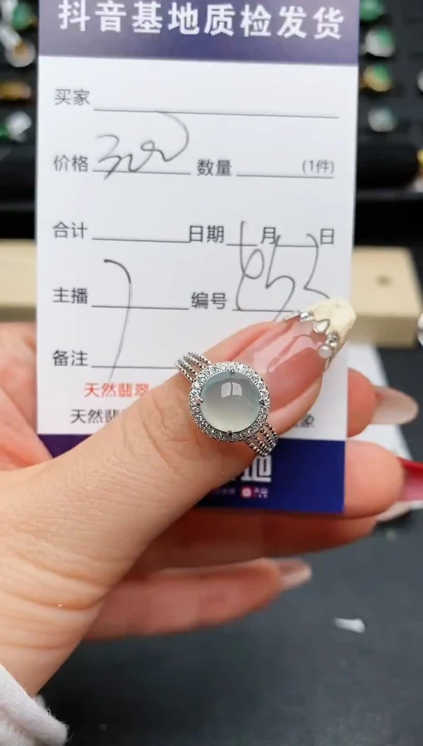 【闪购商品】翡翠戒指银S925镶嵌........