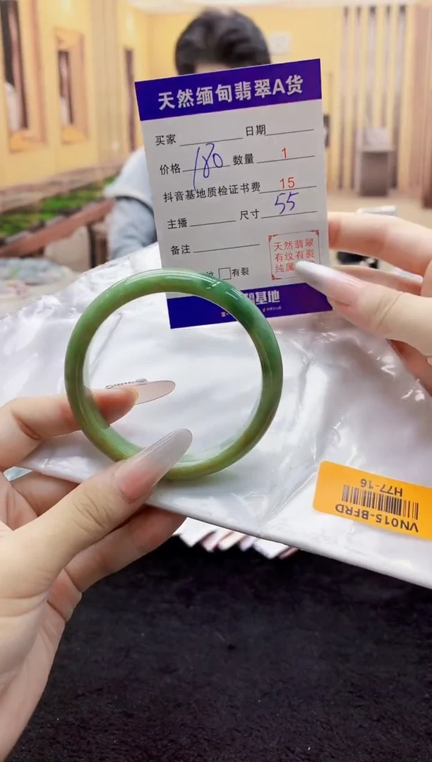 翡翠手镯未镶嵌      H77-16