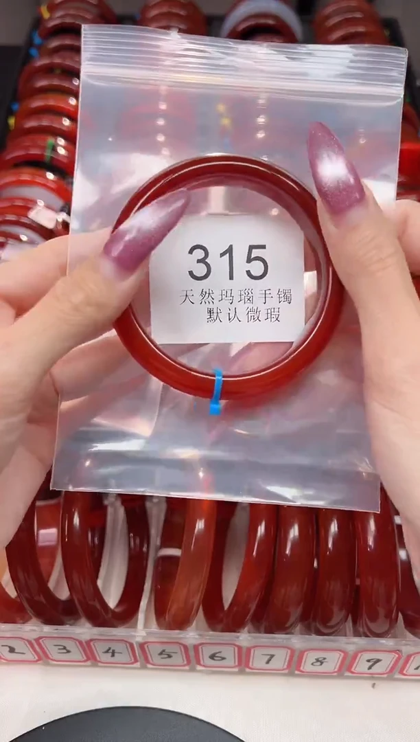 手镯玛瑙/玉髓未镶嵌58圈口*B315