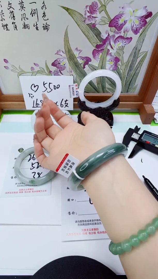 未镶嵌手镯石英岩玉270-62/63