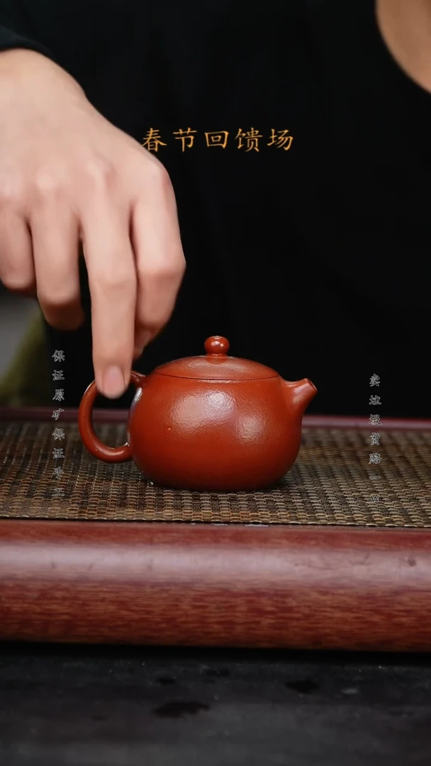 【闪购商品】紫砂茶壶原矿紫砂紫砂壶