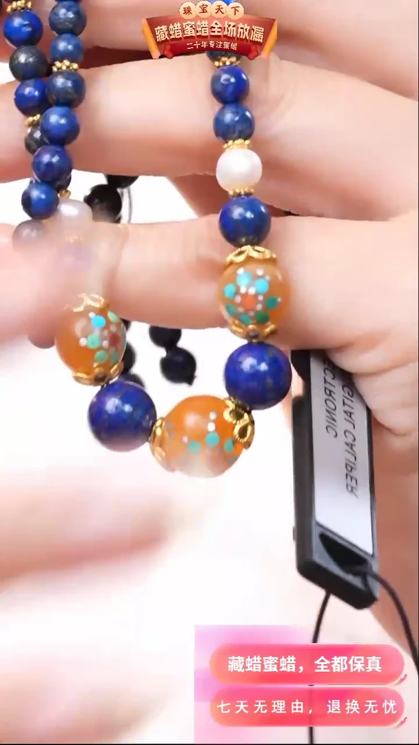 【闪购商品】蜜蜡颈饰未镶嵌z196天然蜜蜡琥珀假一罚四