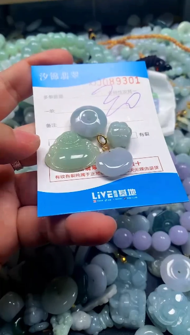 颈饰未镶嵌翡翠闪购商品0089301