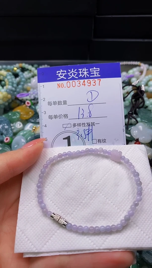 颈饰未镶嵌翡翠闪购0034937多样性发其一