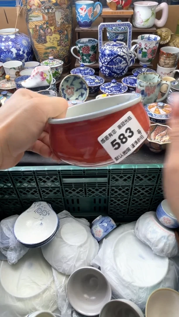 瓷片G*583号六六工艺品瓷器有磨放漏