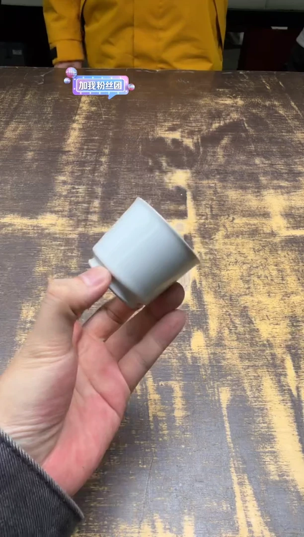 十年 汝窑小容天杯（送）