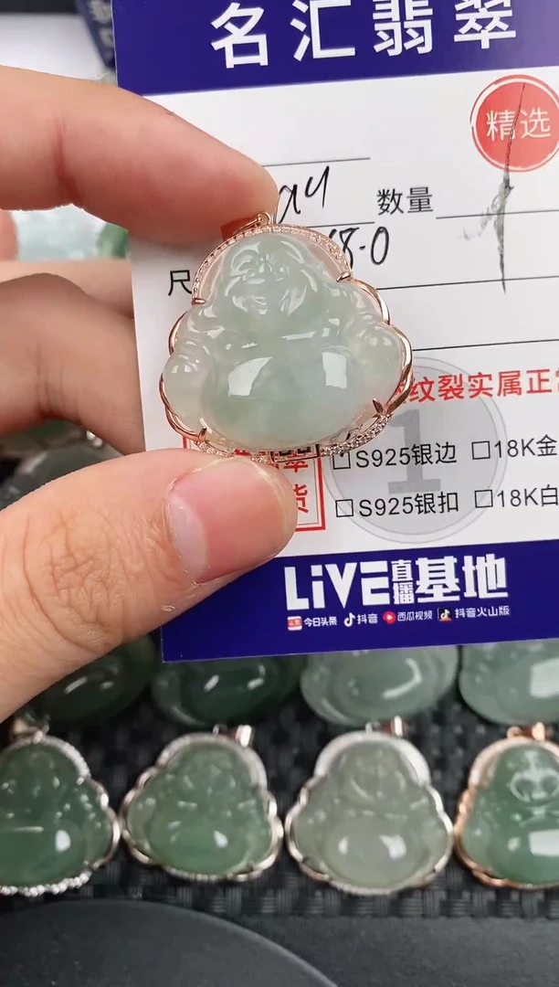 颈饰银S925镶嵌翡翠·