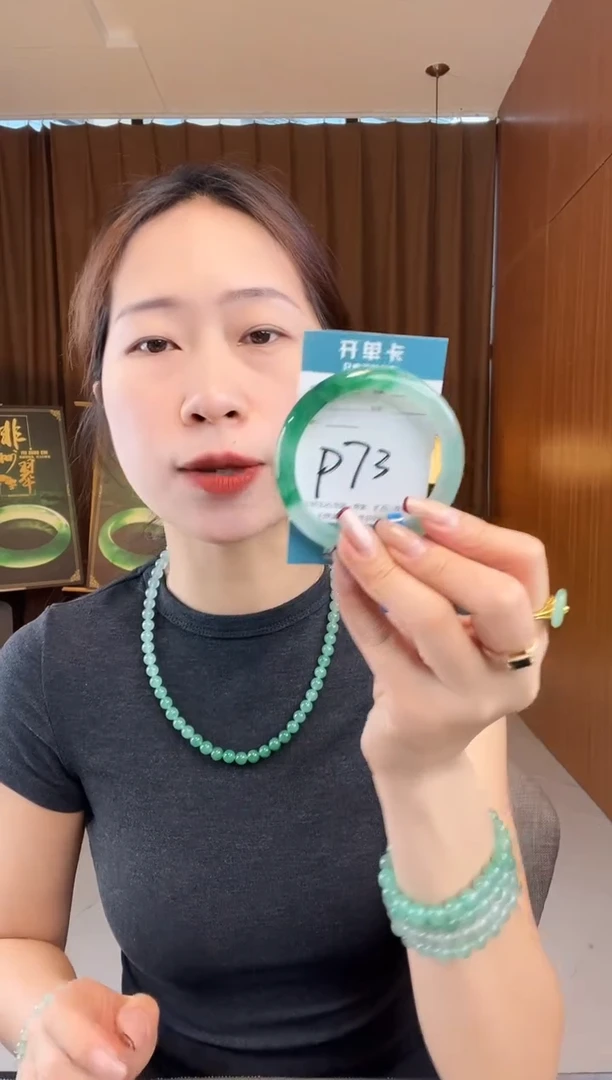 石英质玉手镯未镶嵌非洲翠