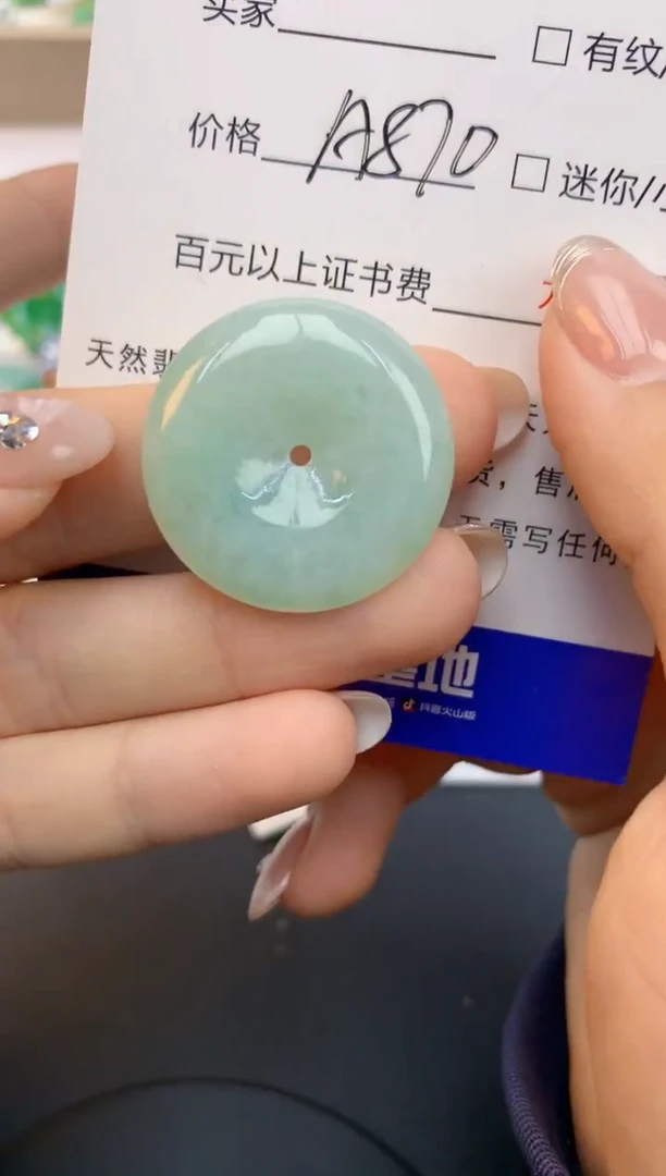 颈饰未镶嵌翡翠旋*天然缅甸a货翡翠百元以上9元证书费自理