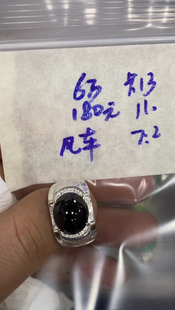 未镶嵌定制翡翠风*缅甸翡翠