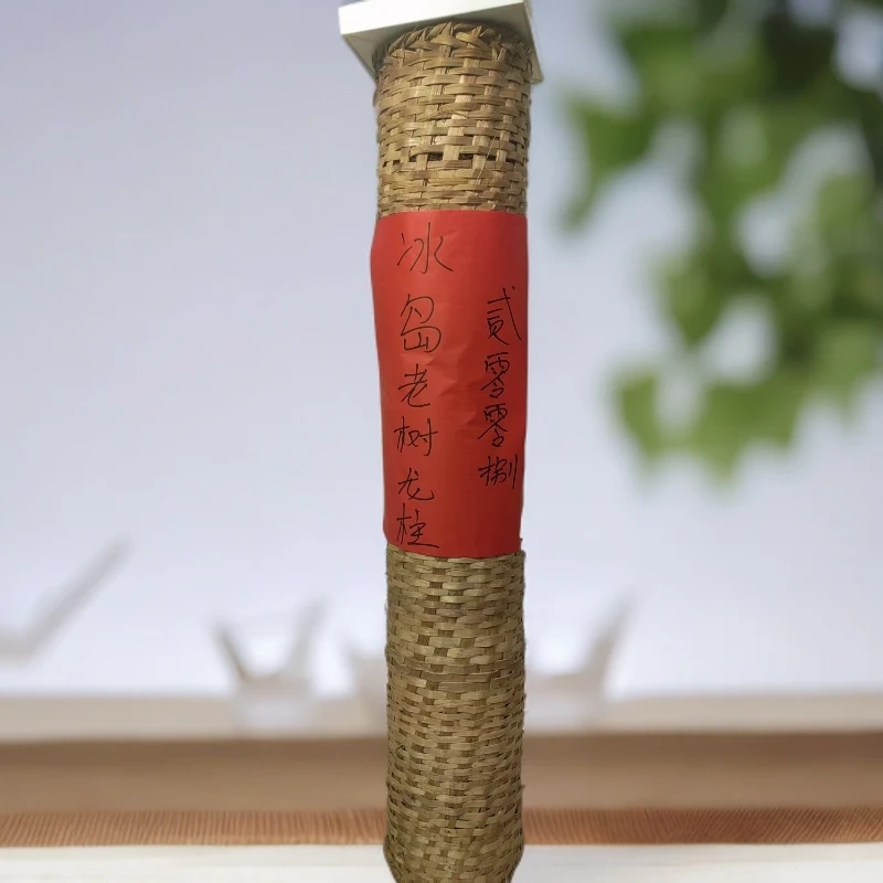 品鉴好茶|2008年冰岛老树龙柱生茶【精选】中秋送礼