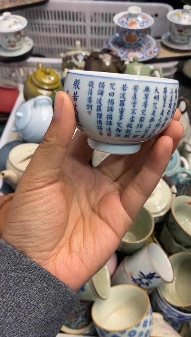 高端 茶壶 茶杯 茶具 轻轻微瑕